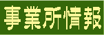 Ə