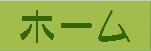 K͖ƌ^fCT[rX 